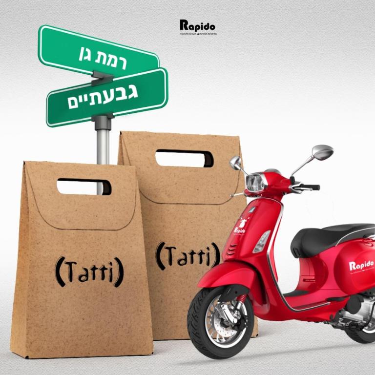 Rapido שליחויות מהירות Rapido שליחויות מהירות