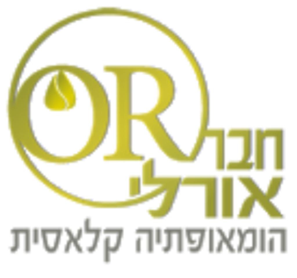 אורלי חבר אורלי חבר