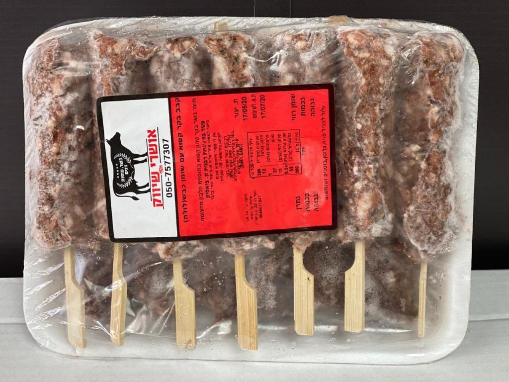 אושרי שיווק אושרי שיווק