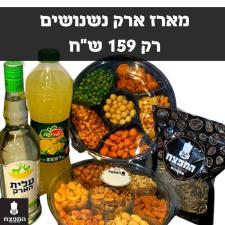 המפצח