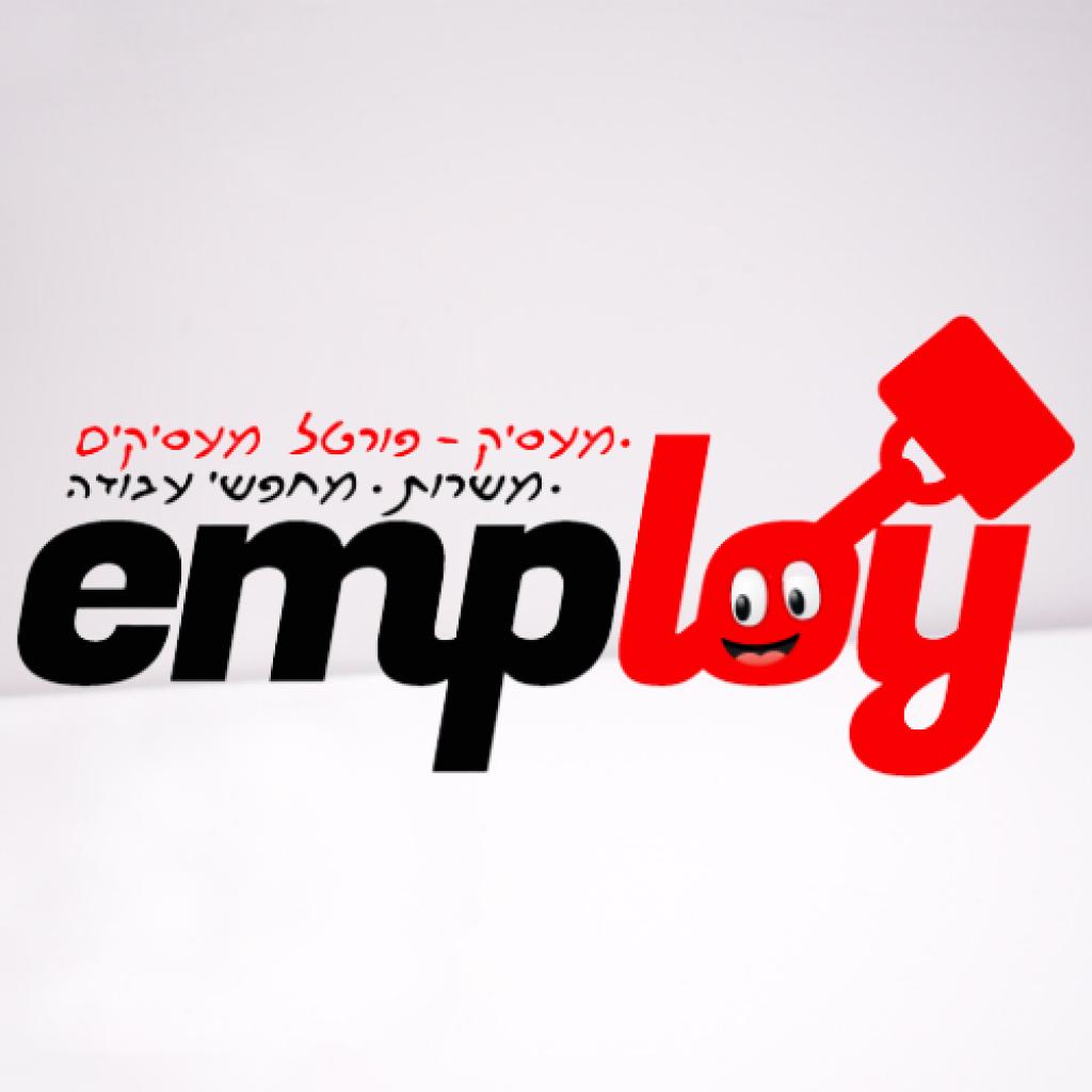 מעסיק פורטל דרושים מעסיק פורטל דרושים