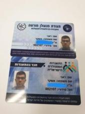 ראני המנעולן