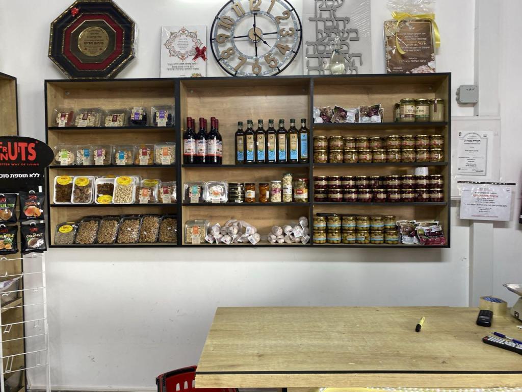 פירות וירקות חריש פירות וירקות חריש