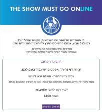 אוטומטית