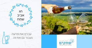 שחקים