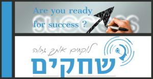 שחקים