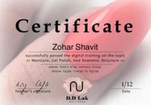 Zohar studio
