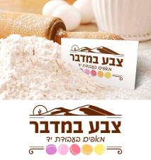 פסים