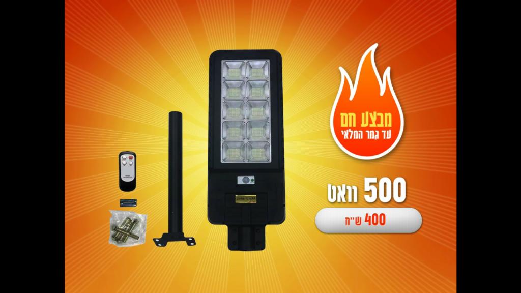 עלאא סולאר עלאא סולאר