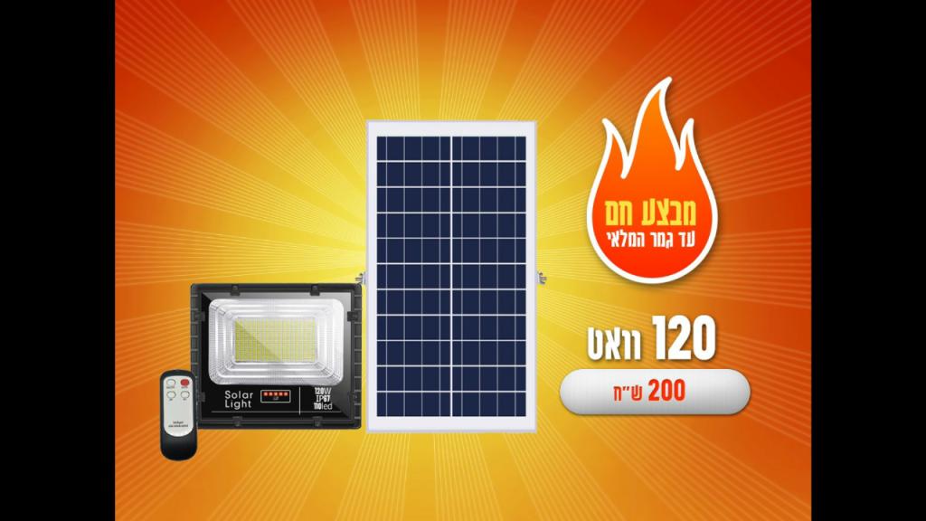 עלאא סולאר עלאא סולאר