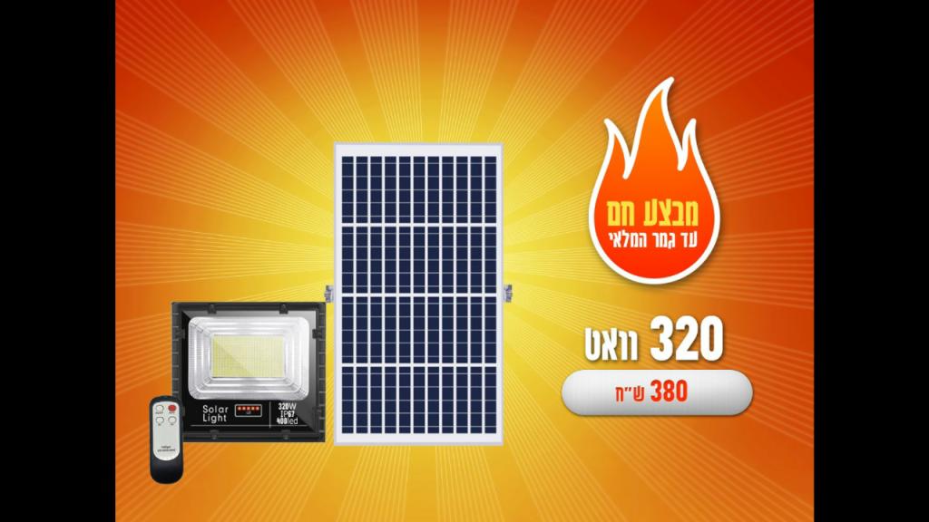 עלאא סולאר עלאא סולאר