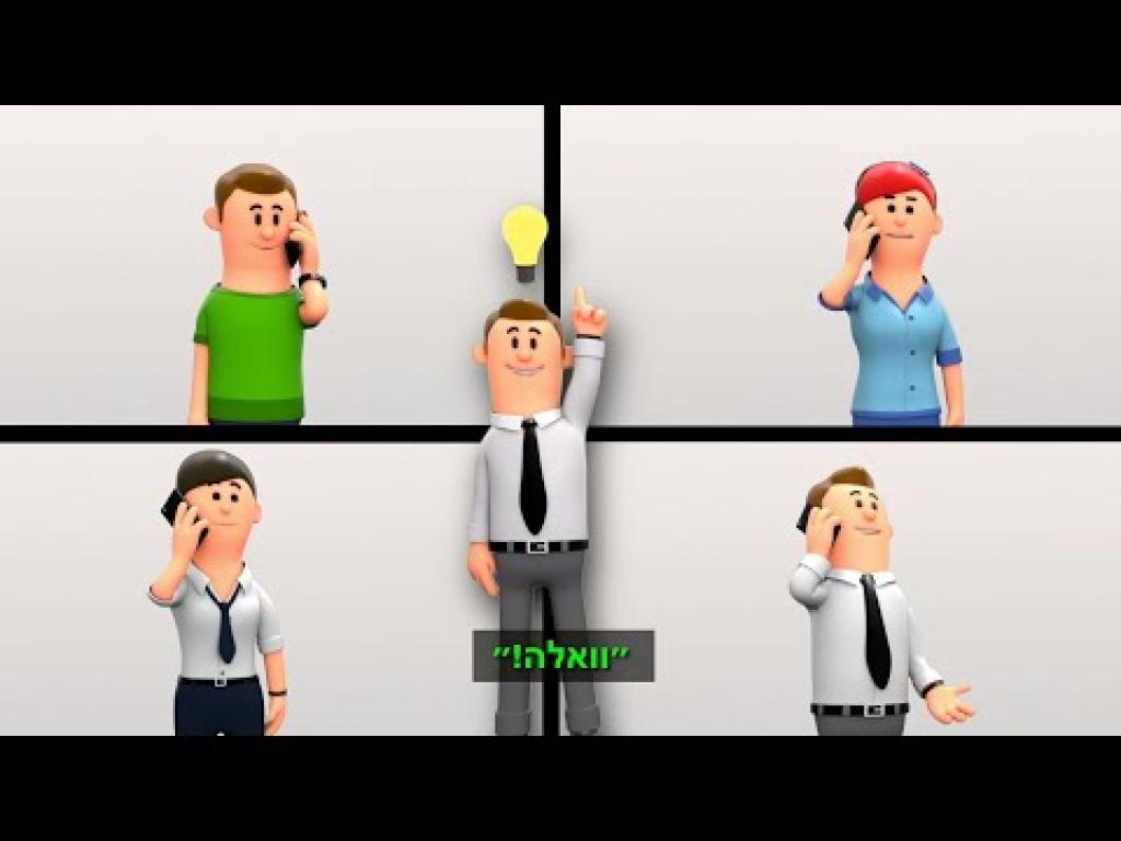 קול קו קול קו