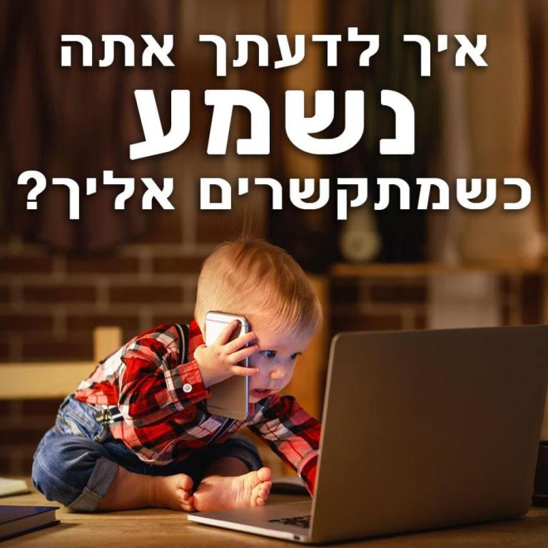קול קו קול קו