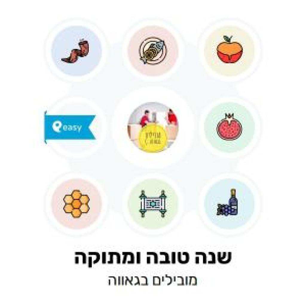 מובילים בגאווה מובילים בגאווה