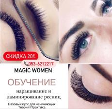 Magic Woman Salon