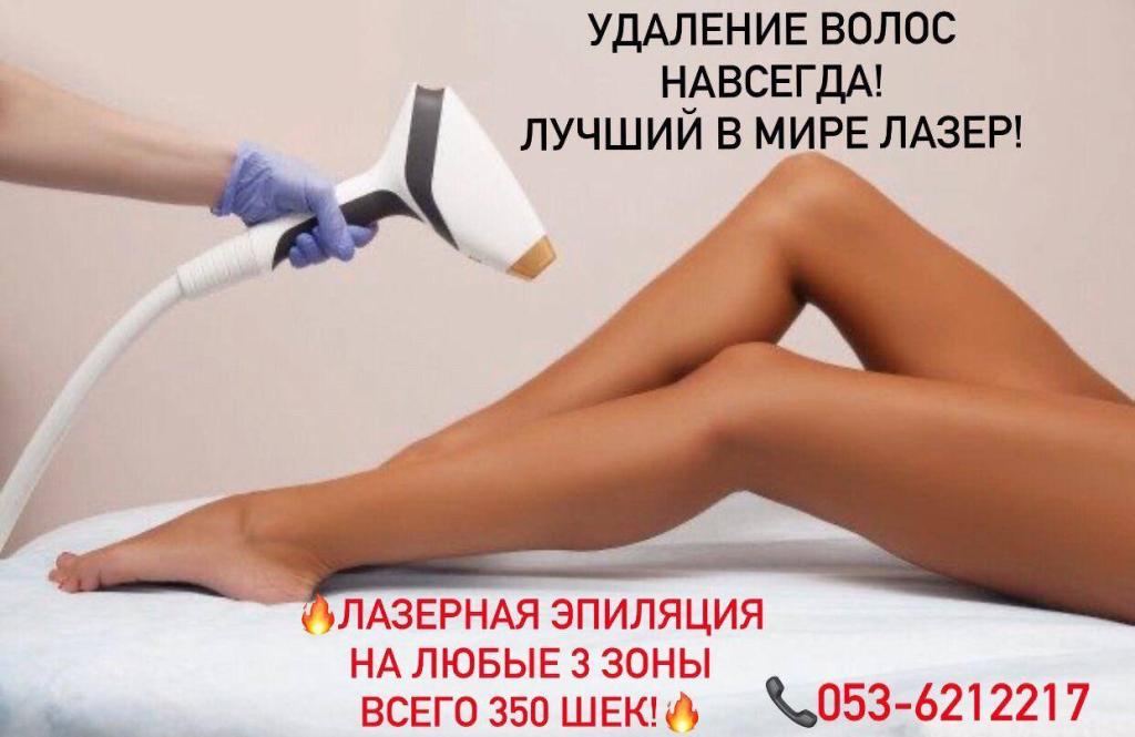 Magic Woman Salon Magic Woman Salon