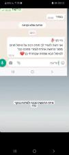 חני ללקי