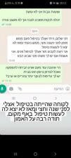 חני ללקי