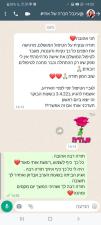 חני ללקי