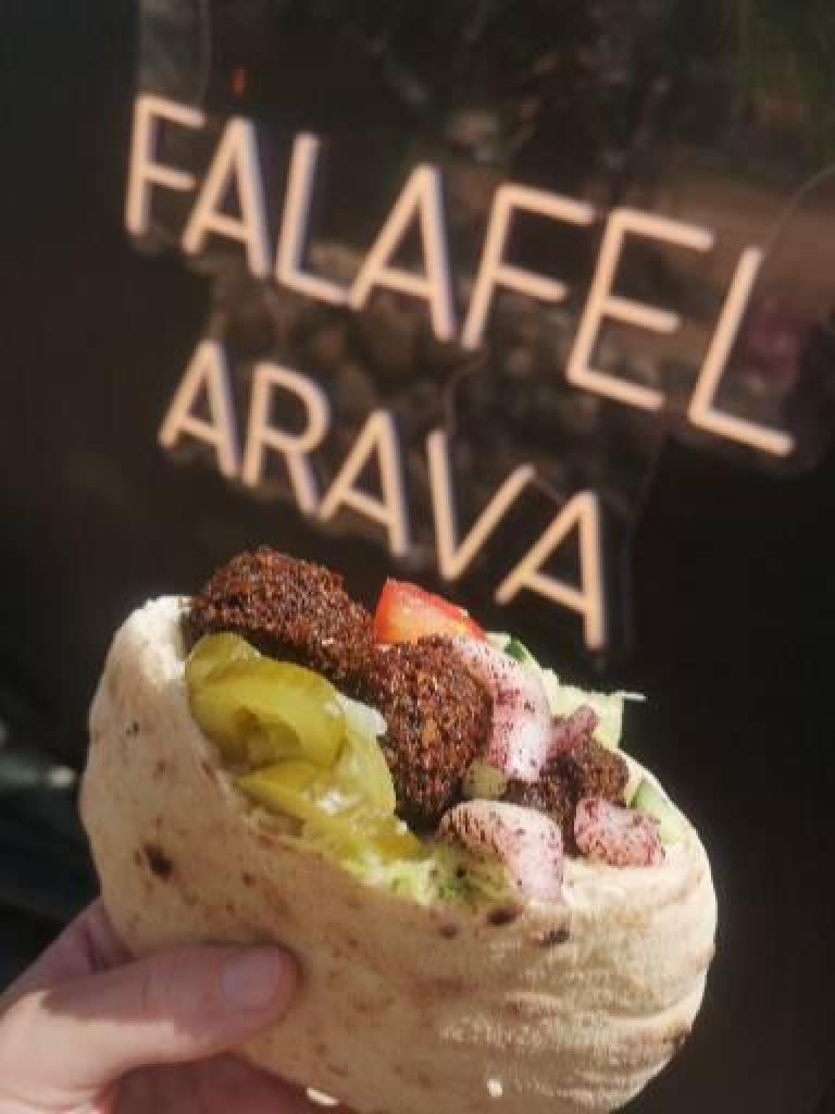 פלאפל ערבה פלאפל ערבה