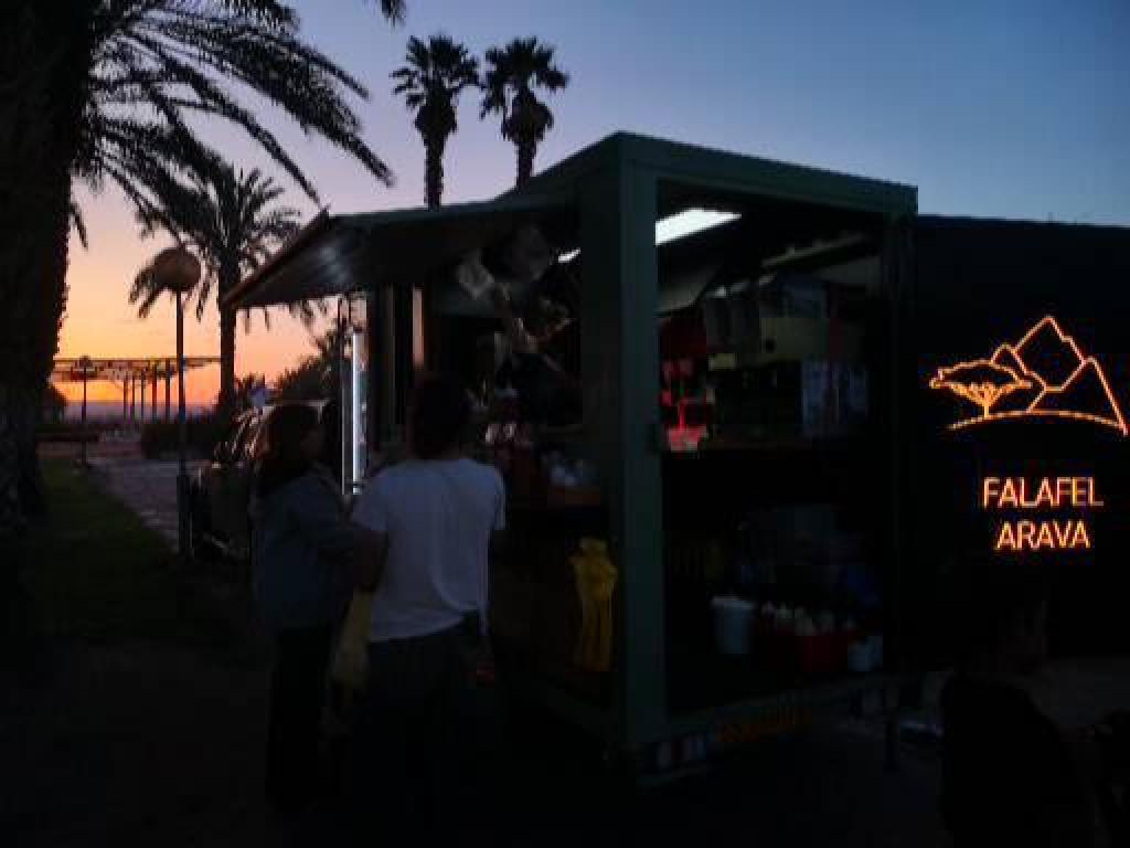 פלאפל ערבה פלאפל ערבה