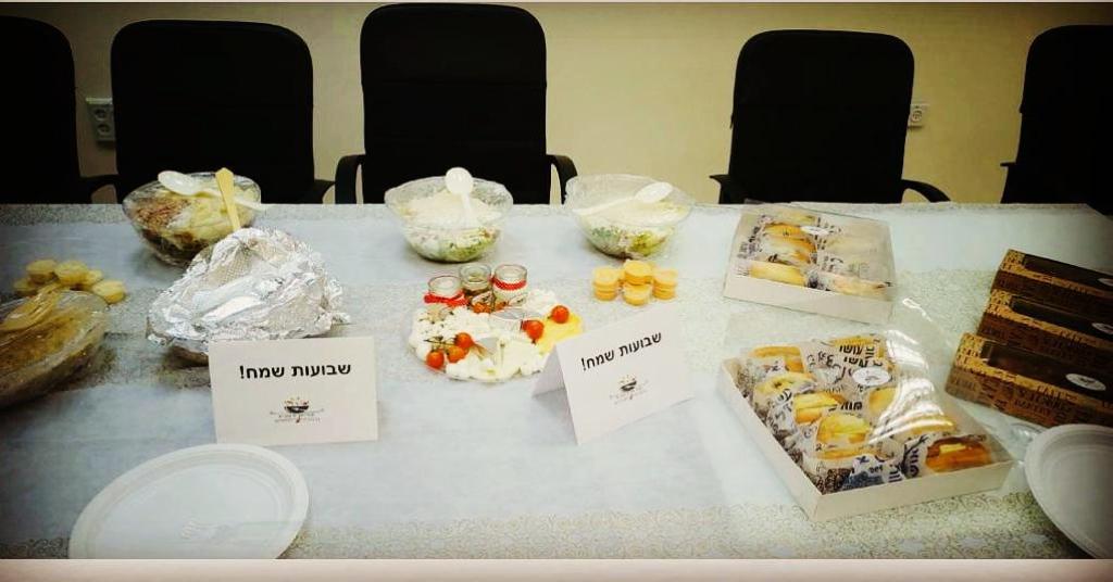 אוריאן טעמים אוריאן טעמים