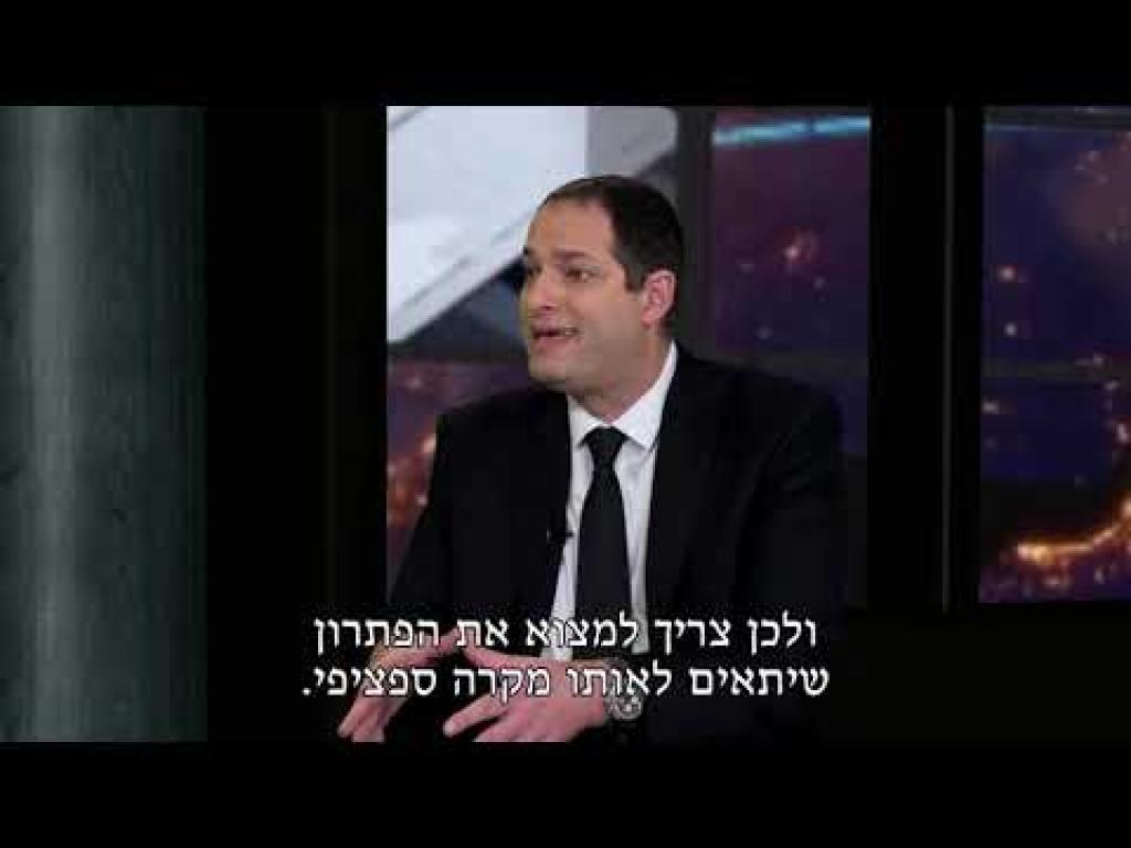 תבור גולדמן תבור גולדמן