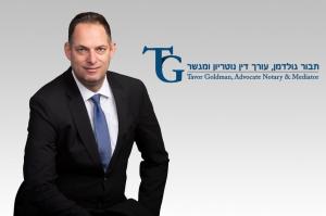 תבור גולדמן