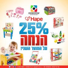 אומני החשיבה