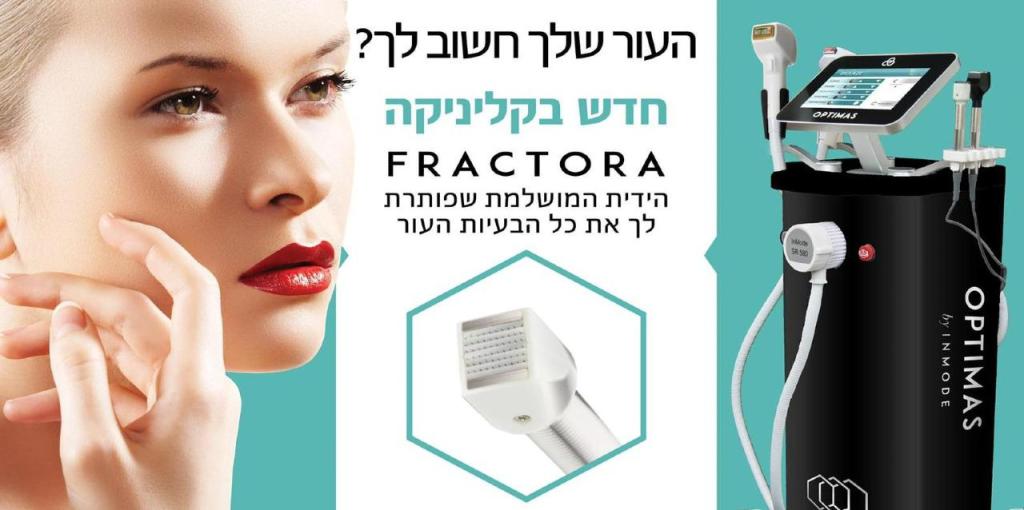 ביוטי הוליק ביוטי הוליק