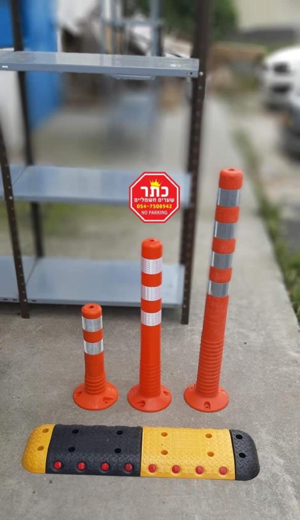 כתר שערים חשמליים כתר שערים חשמליים