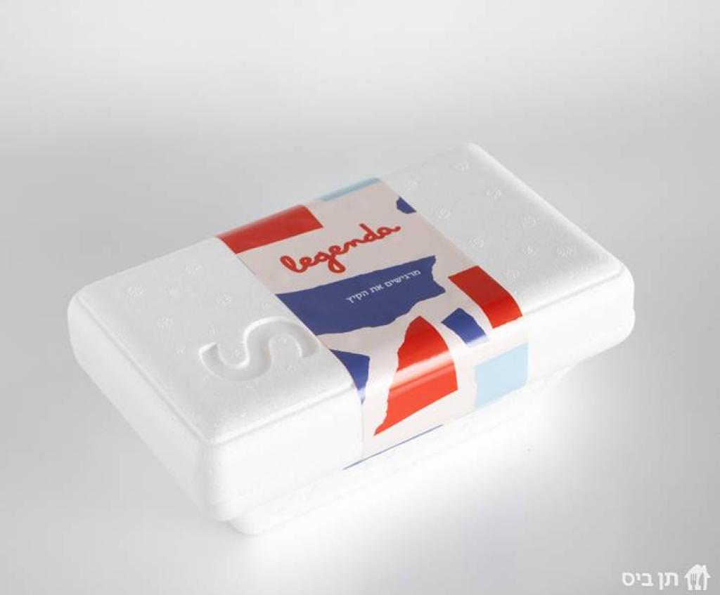 לג'נדה עיר תחתית לג'נדה עיר תחתית