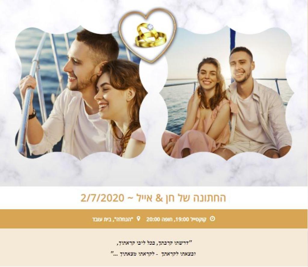 Event by Click Event by Click