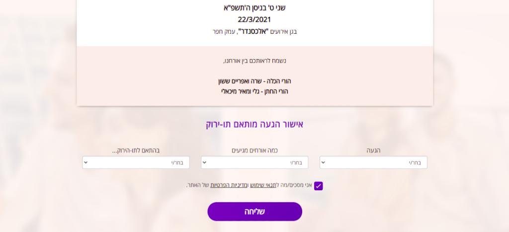 Event by Click Event by Click