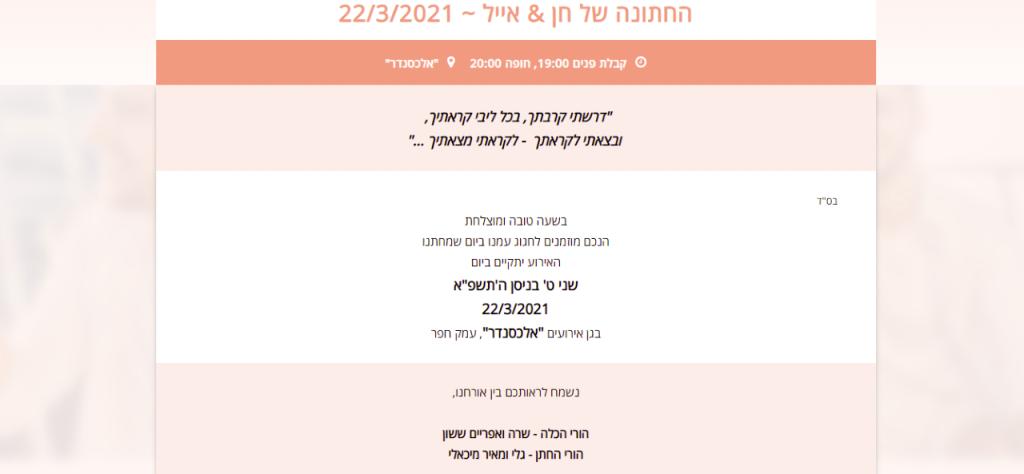 Event by Click Event by Click