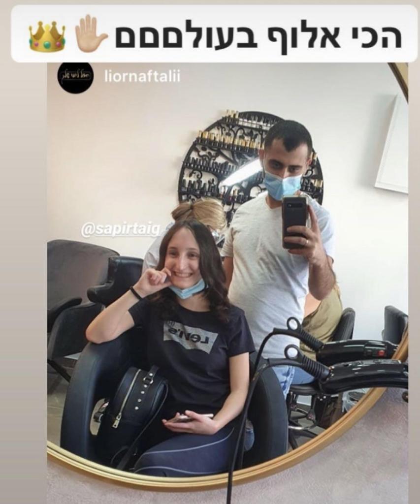 הכל ליופי שלך הכל ליופי שלך