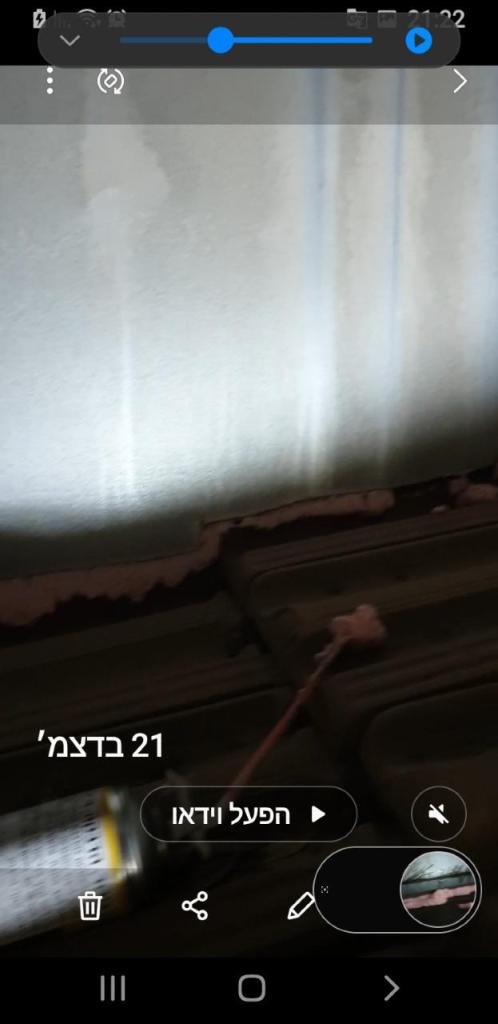 אילן חיימי הנדימן אילן חיימי הנדימן