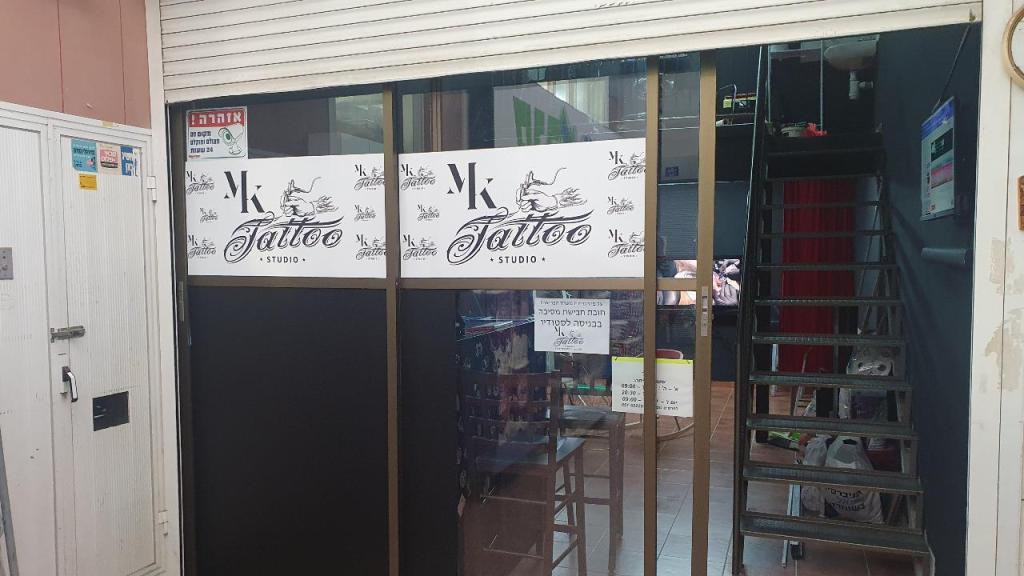 Mk tattoo studio Mk tattoo studio