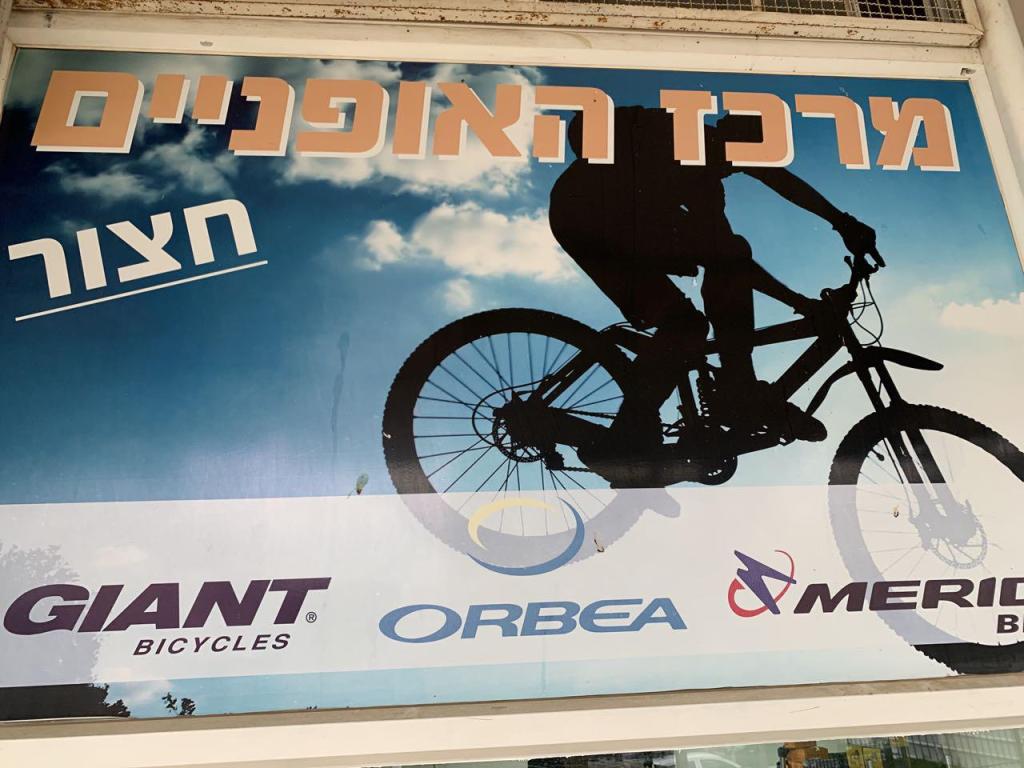 יותם בייק יותם בייק