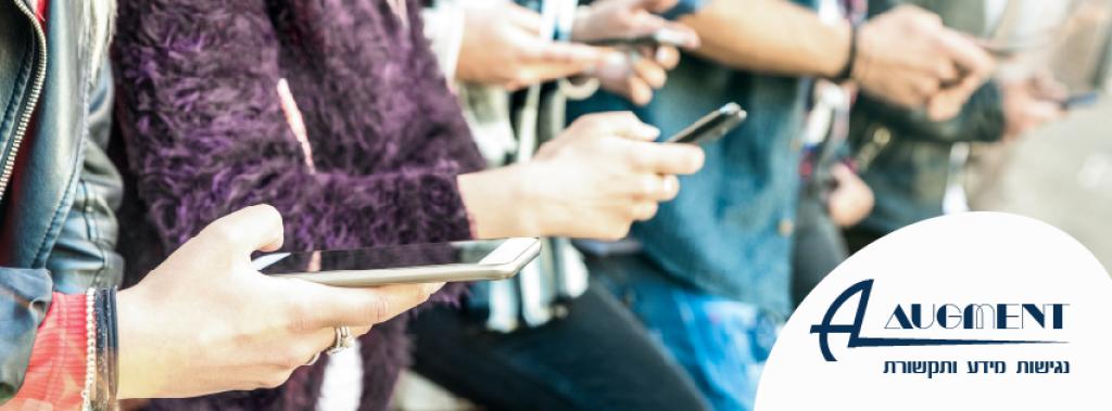 אוגמנט בניית אתרים אוגמנט בניית אתרים