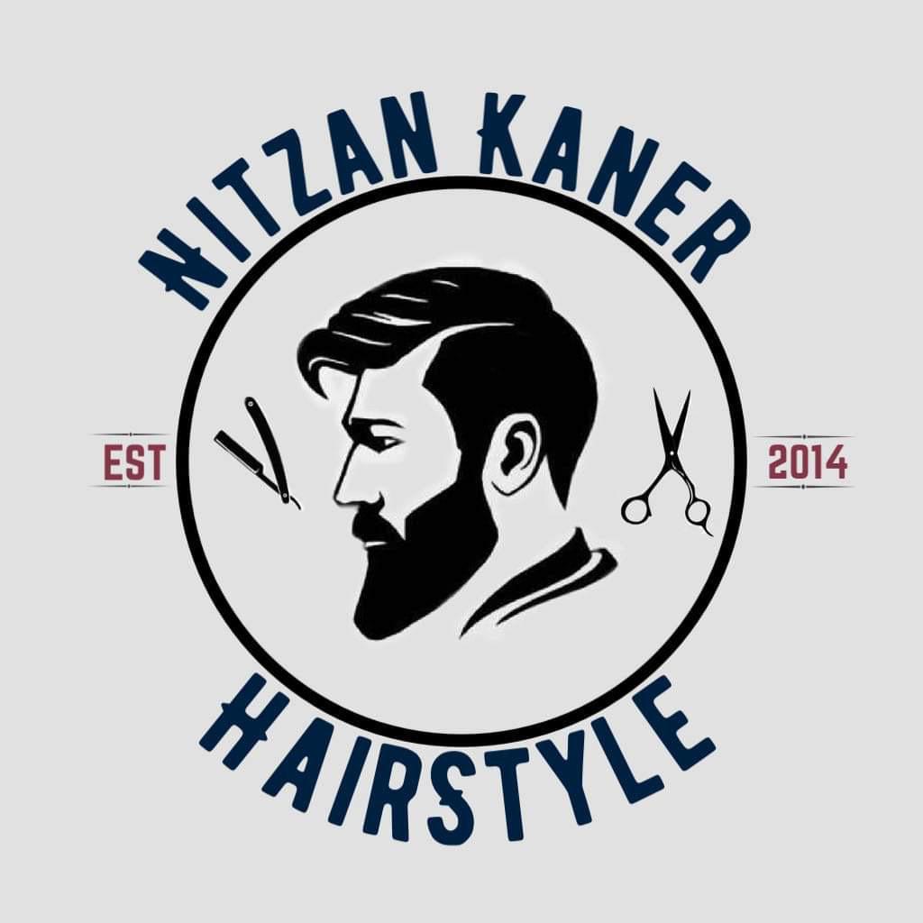 ניצן קנר hairsytle ניצן קנר hairsytle