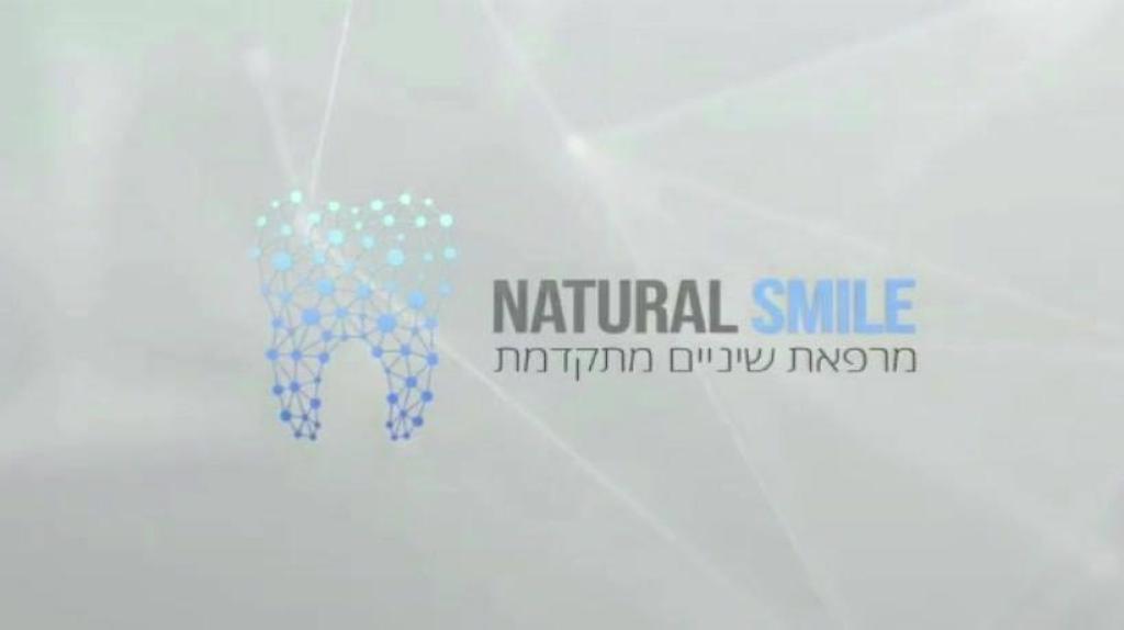 נטורל סמייל נטורל סמייל