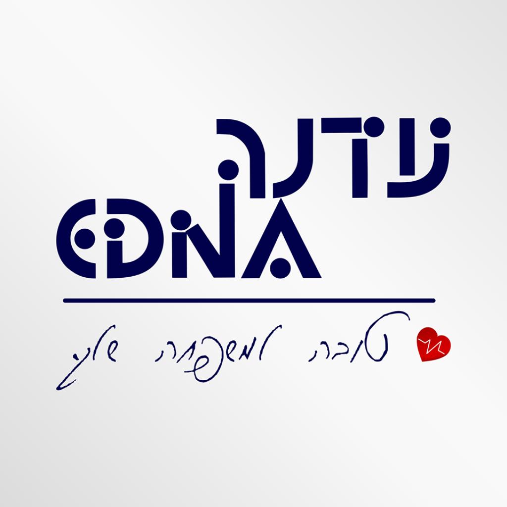 עדנה סוכנות לביטוח עדנה סוכנות לביטוח