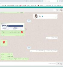 עדנה סוכנות לביטוח