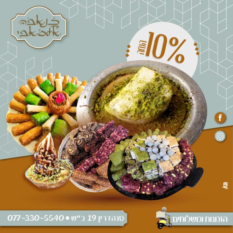 כנאפה אלסאפי כנאפה אלסאפי