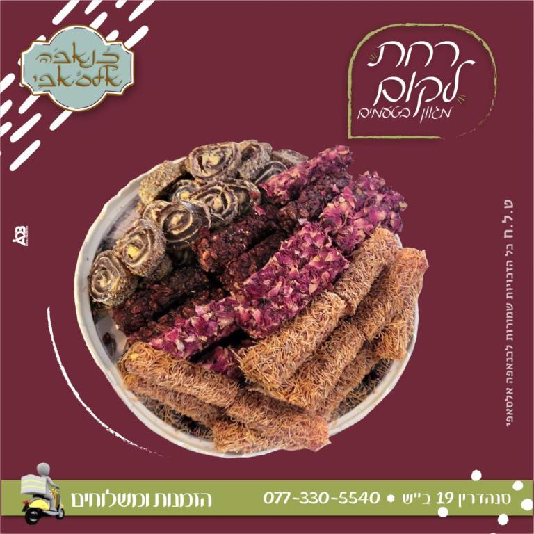 כנאפה אלסאפי כנאפה אלסאפי