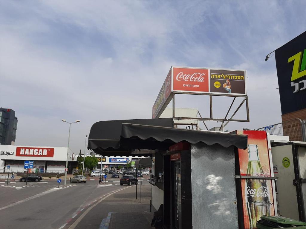 הסנדוויציאדה הסנדוויציאדה