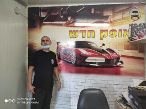 מוסך אופק חדש