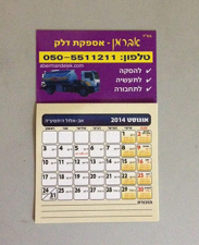 דפוס עדין  מנוהל