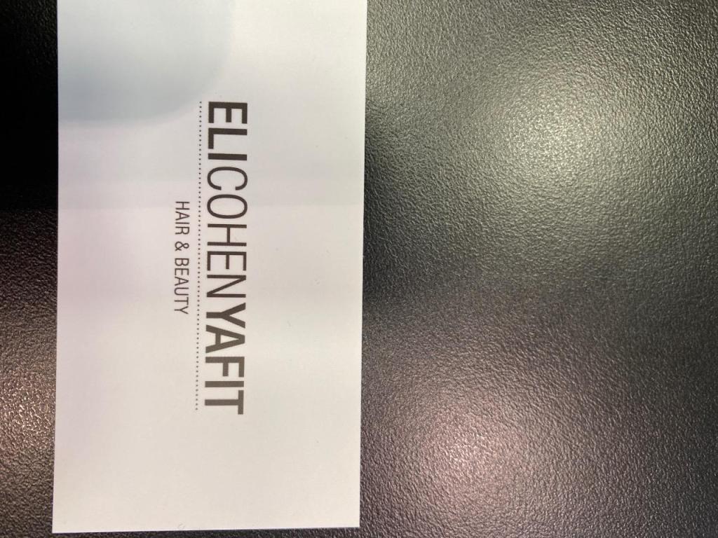 אלי כהן יפית אלי כהן יפית